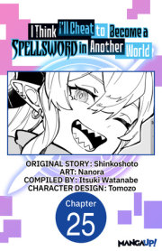 I Think I'll Cheat to Become a Spellsword in Another World #025 