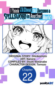 I Think I'll Cheat to Become a Spellsword in Another World #022 