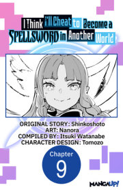 I Think I'll Cheat to Become a Spellsword in Another World #009 