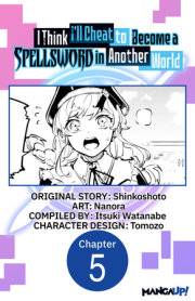 I Think I'll Cheat to Become a Spellsword in Another World #005 