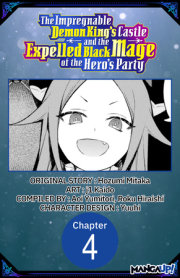The Impregnable Demon King's Castle and the Expelled Black Mage of the Hero's Party #004 