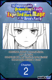 The Impregnable Demon King's Castle and the Expelled Black Mage of the Hero's Party #002 