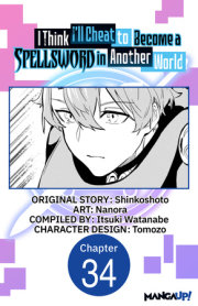 I Think I'll Cheat to Become a Spellsword in Another World #034 