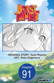 Beast Tamer #091 