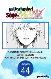 The Unrivaled Reincarnated Sage of Another World -The Strongest in Another World Through Game Knowledge- #044 