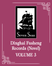 Dinghai Fusheng Records (Novel) Vol. 3 