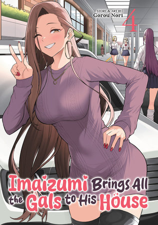 image_coming.gif