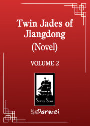 Twin Jades of Jiangdong (Novel) Vol. 2 