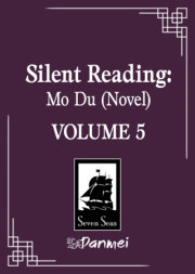 Silent Reading: Mo Du (Novel) Vol. 5 