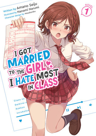image_coming.gif