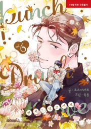Punch Drunk Love Vol. 6 