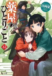The Apothecary Diaries 12 (Light Novel) 