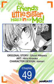 My Friend's Little Sister Has It in for Me! #049 