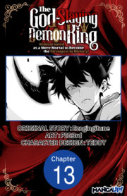 The God-Slaying Demon King: Reincarnated as a Mere Mortal to Become the Strongest in History! #013 