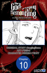 The God-Slaying Demon King: Reincarnated as a Mere Mortal to Become the Strongest in History! #010 