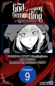 The God-Slaying Demon King: Reincarnated as a Mere Mortal to Become the Strongest in History! #009 
