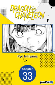 Dragon and Chameleon #033 