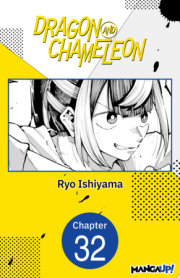 Dragon and Chameleon #032 