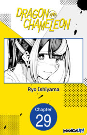 Dragon and Chameleon #029 