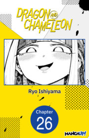 Dragon and Chameleon #026 