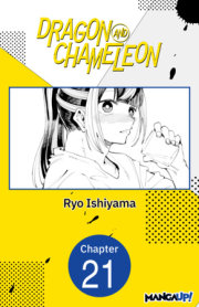 Dragon and Chameleon #021 