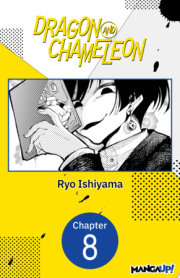 Dragon and Chameleon #008 