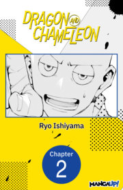 Dragon and Chameleon #002 