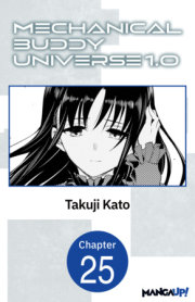 Mechanical Buddy Universe 1.0 #025 