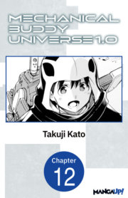 Mechanical Buddy Universe 1.0 #012 