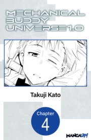 Mechanical Buddy Universe 1.0 #004 