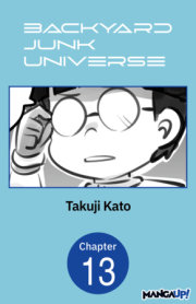 Backyard Junk Universe #013 