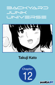 Backyard Junk Universe #012 