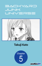 Backyard Junk Universe #005 