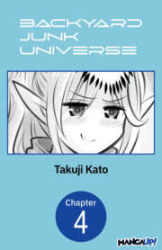 Backyard Junk Universe #004 