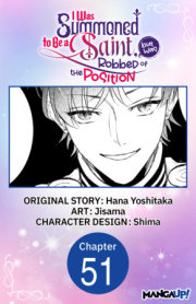 I Was Summoned to Be a Saint, but Was Robbed of the Position #051 