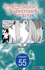 Smoking Behind the Supermarket with You #055 