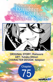 Reincarnated as the Daughter of the Legendary Hero and the Queen of Spirits #075 