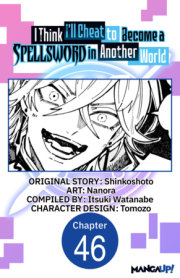 I Think I'll Cheat to Become a Spellsword in Another World #046 
