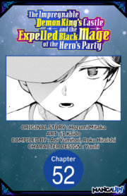 The Impregnable Demon King's Castle and the Expelled Black Mage of the Hero's Party #052 