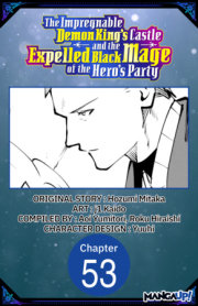 The Impregnable Demon King's Castle and the Expelled Black Mage of the Hero's Party #053 
