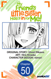 My Friend's Little Sister Has It in for Me! #050 