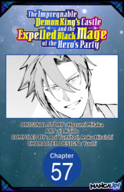 The Impregnable Demon King's Castle and the Expelled Black Mage of the Hero's Party #057 