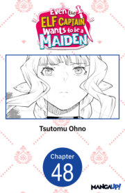 Even the Elf Captain Wants to be a Maiden #048 