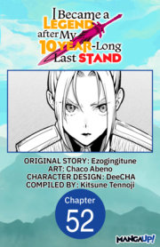 I Became a Legend after My 10 Year-Long Last Stand #052 