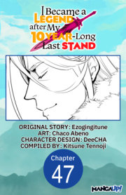 I Became a Legend after My 10 Year-Long Last Stand #047 