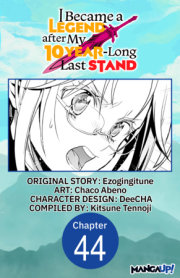 I Became a Legend after My 10 Year-Long Last Stand #044 