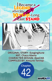 I Became a Legend after My 10 Year-Long Last Stand #042 