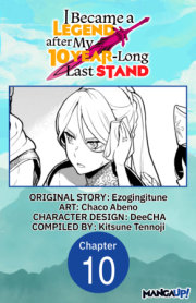 I Became a Legend after My 10 Year-Long Last Stand #010 