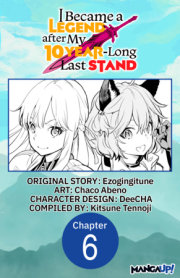 I Became a Legend after My 10 Year-Long Last Stand #006 