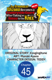 The Strongest Wizard Becomes a Countryside Guard After Taking an Arrow to the Knee #045 